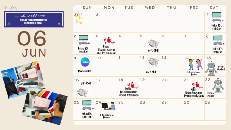 January 2024 Yellow Brown Illustration Calendar